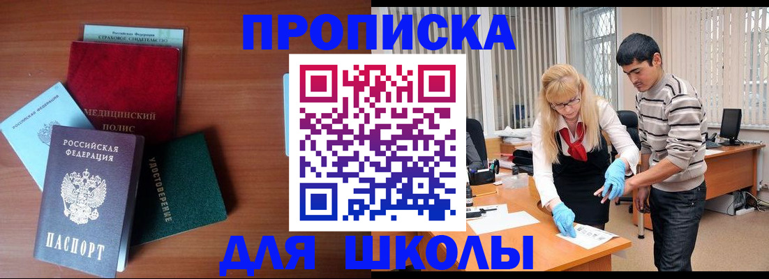 временная регистрация собственник в Верхнем Уфалее