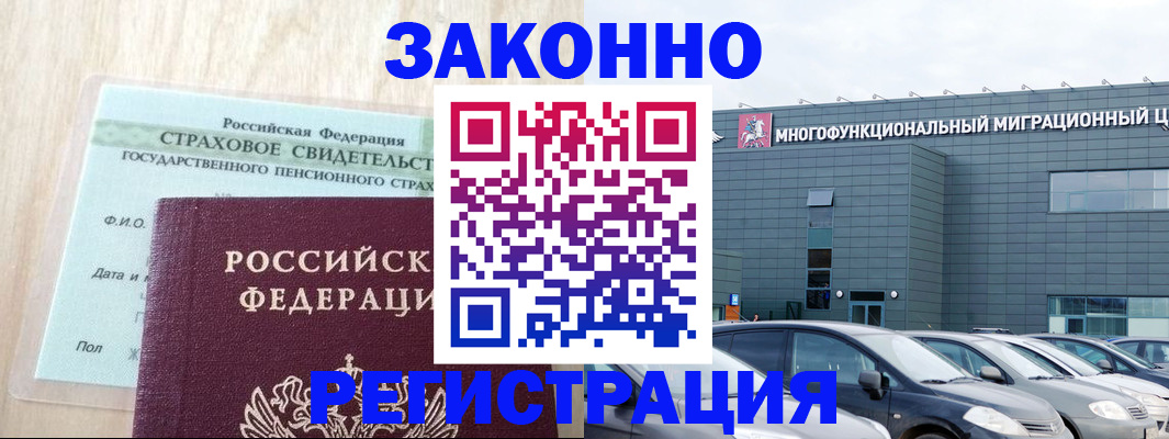 где прописаться в Верхнем Уфалее