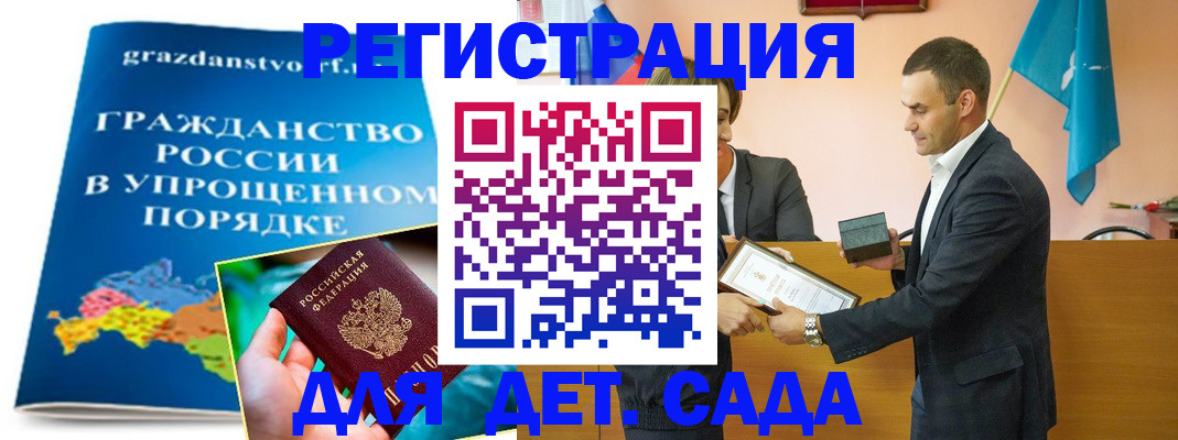 прописка штамп в Верхнем Уфалее