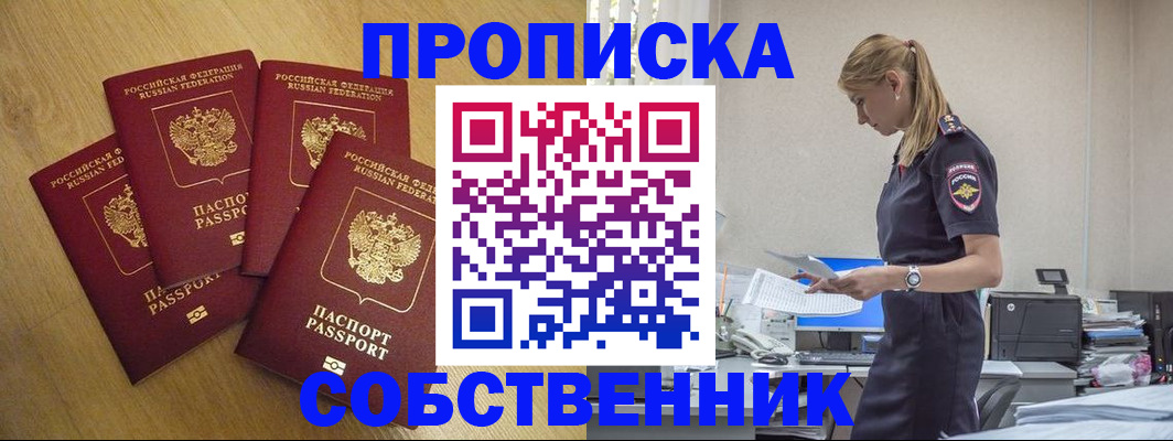 миграционный учет в Верхнем Уфалее
